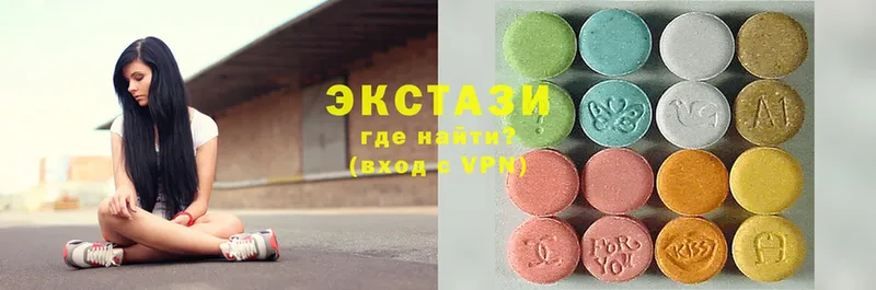 ЭКСТАЗИ 280 MDMA  как найти закладки  Кашин 