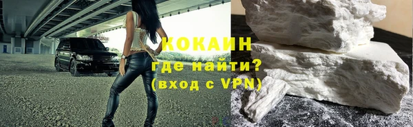 мефедрон VHQ Белоозёрский